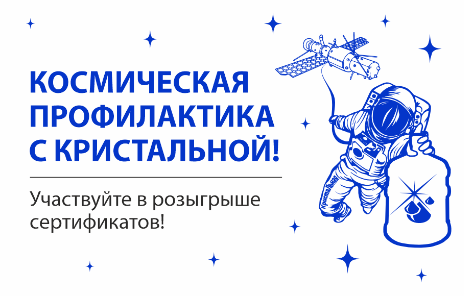 926х580 с прозрачностью.png