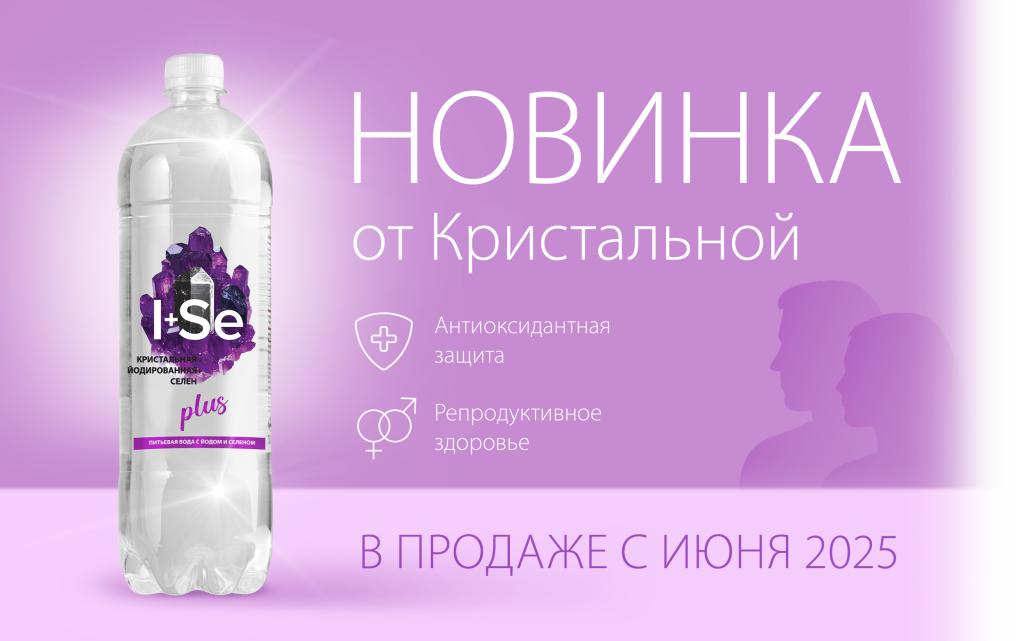 926х580 с прозрачностью копия.png